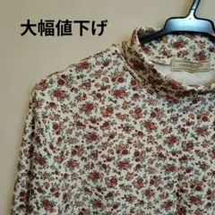 CROCODILE 花柄 長袖 ハイネックTシャツ