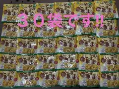 ３０袋　　ミドリ安全 そのままご飯 カレーライス 賞味期限２０２６年９月３０日のサムネイル