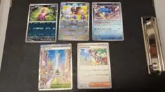 ニドラン♂ ポッポ マスターボールミラー ギャラドスモンスターボールミラー