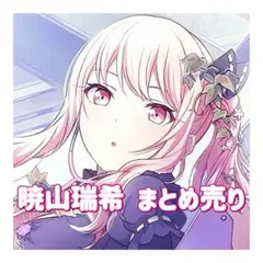 メルカリ