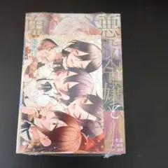 Item thumbnail for item bf87ee14-307c-4afa-a801-2328af81cf43