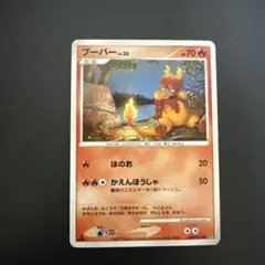 ブーバー 構築ハーフデッキ 守りのトリデプス DPBP#149 0873 - メルカリ