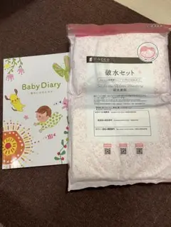 新品未使用未開封　dacco 破水セット　おまけ付き