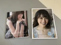 生田絵梨花写真集2冊セット