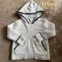 もこもこ　フード付きパーカー　110cm