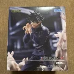 呪術廻戦 伏黒恵 FIGURIZMAα