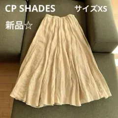 CP SHADES・シーピーシェイズ・リネンスカートのサムネイル