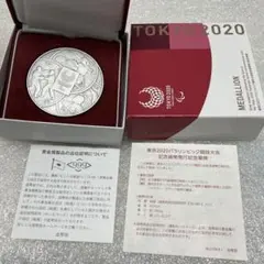 2026年最新】東京パラリンピック競技大会記念硬貨の人気アイテム