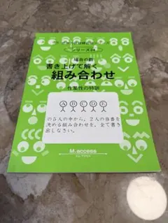 こつめ様 リクエスト 2点 まとめ商品