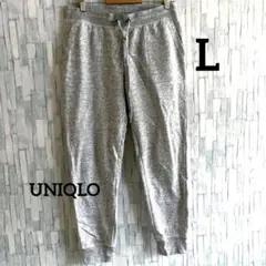 UNIQLO スウェット パンツ グレー L 部屋着