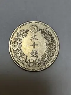 銀貨 竜50銭銀貨 明治32年 - メルカリ