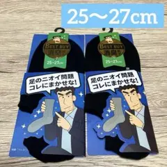 【新品】クレヨンしんちゃん 野原ひろし 靴下 スニーカーソックス 25~27㎝のサムネイル