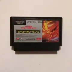 ファミコン　ヒーローオブランス　ソフトのみ