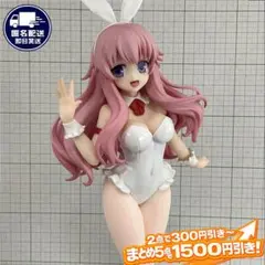 姫路瑞希 白 バニー バカとテストと召喚獣 BiCute Bunniesのサムネイル