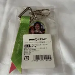 イコラブ 諸橋沙夏 DMMスクラッチ Ｄ賞