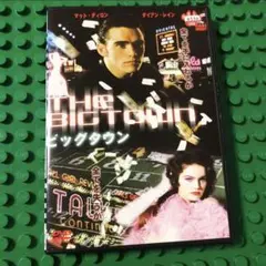 ビッグタウン DVD/マットディロン