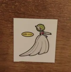 Item thumbnail for item a2f60896-4181-40e0-b816-03bd87ef223c