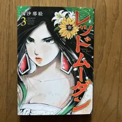 Item thumbnail for item e51113b9-8b3e-4bc4-8efa-575c6c0a6564