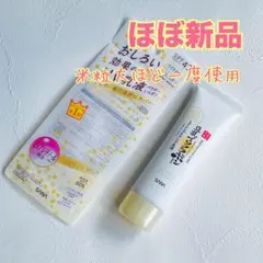 サナ なめらか本舗 リンクル UV乳液 化粧下地　日中用乳液