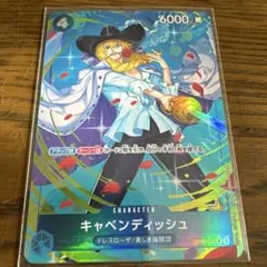 J*ス様 キャベンディッシュ R パラレル OP10-045 OP10) キャベンディッシュ(R)(パラレル)(045) 青◇【ワンピース】 NM