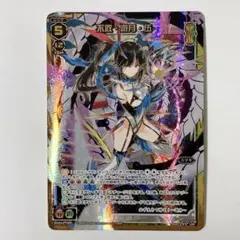 ヴァンガード 青天の騎士 アルトマイル SP G-BT08 - メルカリ