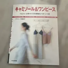 Item thumbnail for item 292d118f-3b22-4955-b89e-3cdd15021739