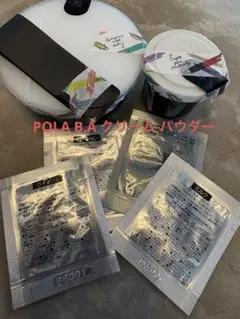 POLA B.A クリーム パウダー スパチュラ・サンプルおまけ付き POLA B.A クリーム パウダー スパチュラ・サンプルおまけ付き - メルカリ