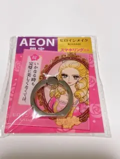 2025年最新】ベルサイユのばら アクリルスタンド イオンの人気