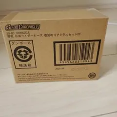 激レア SO-DO層動仮面ライダーオーズ復活のコアメダルセット02プレバン限定のサムネイル