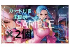 2個「新商品未開封」ONE PIECEオフィシャルプレイマットネフェルタリ・ビビ