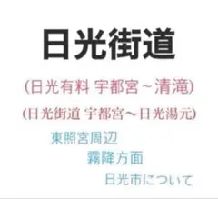 2026年最新】バスガイドの人気アイテム - メルカリ