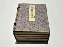 Item thumbnail for item 77bd097e-e4f1-4e17-bfc4-4df6b4c4ce56