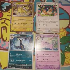 2025年最新】ブイズ まとめ売りの人気アイテム - メルカリ