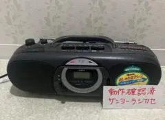 SANYO U4-S85(k) オートリバースラジカセ　半分ジャンクのサムネイル