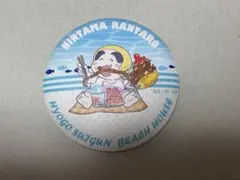 Item thumbnail for item 8142becb-cf47-4098-a5b7-133c5c12d9da