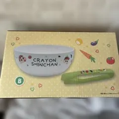 クレヨンしんちゃん　サラダボウル&トングセット【グリーン】