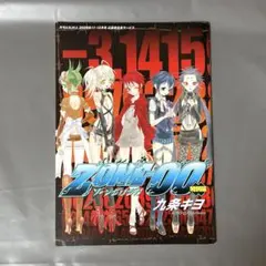 ヒナタ様 リクエスト 2点 まとめ商品