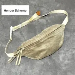 Hender Scheme - pig waist pouch bag ベージュ