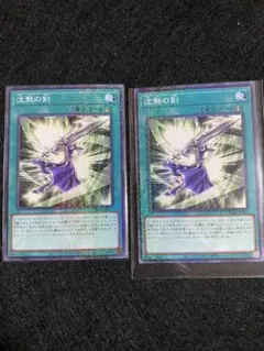 遊戯王 沈黙の剣　ミレニアム