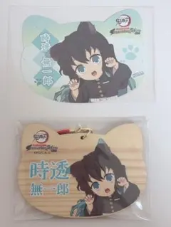 鬼滅の刃　ナンジャタウン　絵馬　時透無一郎　購入特典　セット