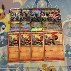 ソウブレイズex RR 4枚　カルボウ　進化ラインセット