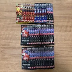 [即日発送] ワンピースバラパック 4種まとめ売り 69パック　新品未開封 即日発送] ワンピースバラパック 4種まとめ売り 69パック 新品未開封