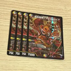 2026年最新】龍后凰翔クイーンルピアの人気アイテム - メルカリ