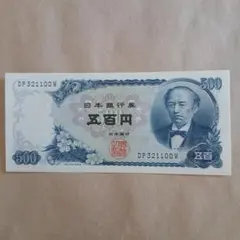 2026年最新】五百円 岩倉具視の人気アイテム - メルカリ