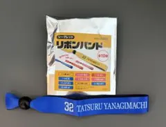 SoftBank HAWKS シークレットリボンバンド 柳町達