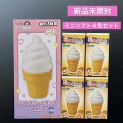 2025年最新】ソフトクリーム 照明の人気アイテム - メルカリ