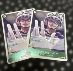 ワンピースカード トラファルガー・ロー OP16-030