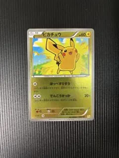 ピカチュウ 036/131 CP4 ミラー Pikachu 151 ピカチュウ(ミラー)【-】{036/131}