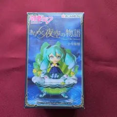 初音ミク きらめく夜空の物語 太陽