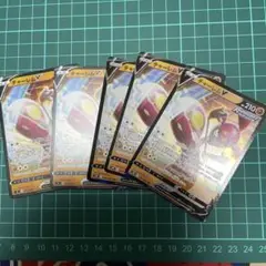 チャーレムv 5枚セット